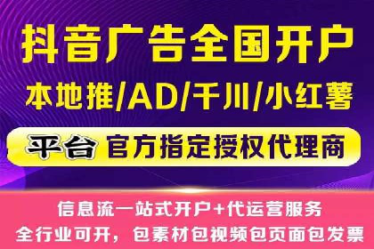 实战案例分享：SEM代运营机构助力企业营销