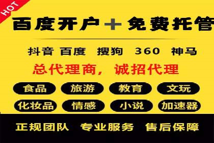 案例分享：如何通过百度推广提升排名