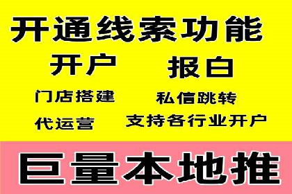 百度推广地域定向优化策略及效果对比案例